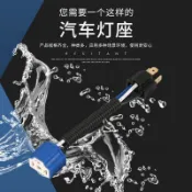 🌸小紅書嚴選🌸H4插頭延長轉接線 適用H4陶瓷雙頭對插燈座 H4汽車大燈接插件