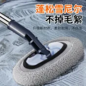 【桃園專營】雪尼爾彎桿專用伸縮洗車拖把不傷車漆擦汽車神器工具車用刷子除塵洗車刷 長柄洗車刷 伸縮拖把 洗車 美容 用品