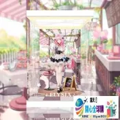 『開心全球購』APEX-TOYS 愛莉希雅 粉色甜心小姐  LED防塵 展示盒 高品質