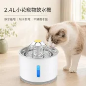 【台灣隔日達🚚】貓咪飲水機 2.4L寵物自動飲水機 304不鏽鋼飲水盤 靜音循環活水 LED水位顯示 缺水斷電過濾飲水器
