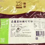 【夯胖²】效期2026.11嘉麗寶✨防潮可可粉100g(分裝) 提拉米蘇 裝飾可可粉