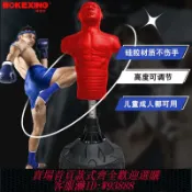 輝煌匯購 拳擊 【5419人收藏】搏克形專業武術假人拳擊沙袋室內家用不倒翁練拳必備
