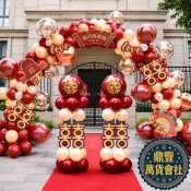 【鼎豐】婚禮氣球拱門架註水底座可拆卸結婚開業慶典 置裝飾立柱氣球