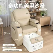 (店+)【安安家具】可開發票多功能美甲美睫紋繡沙發 美足美腳躺椅 美足沙發椅 沙發椅 單人洗腳電動足療足浴按摩床
