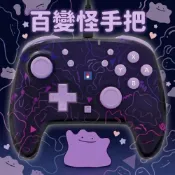 (店+)【HORI】【全新現貨】HORI 百變怪有線手把 搭載 C 鍵 / 連發功能 寶可夢官方授權限定款 NSX-184A