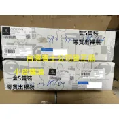 公司貨 Benz 賓士 原廠 前輪 前平衡桿支架 李子串 左+右 W212 E200 E250 E350【小皮機油】