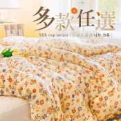 【夢之語】韓版石墨烯針織雲朵被 蕾絲 (多款任選) 6X7尺 雲朵被  可水洗 冬被 棉被 被胎 石墨烯被 韓國代購棉被