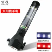 喜挖2店 太陽能充電手電筒多功能LED強光防身逃生錘車用用品手握式