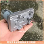 【大功率直流減速電機】5555 12V 24V 大扭矩 電動機 慢速 正反轉 調速 馬達 齒輪箱 低轉速 高扭力 蝸輪 