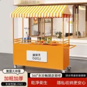 ✨新品上市 免運下殺📣戶外集市網紅商場地攤車促銷擺攤新款小吃夜市移動攤位小推車 擺攤小推車 地推桌子 手推車