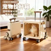 (店+)折疊外出便攜窩 貓咪狗狗寵物手推車 拉桿箱 大容量行李箱 航空箱 寵物外出箱 寵物外出袋 寵物外出籠