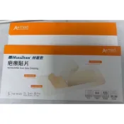 現貨👌赫麗敷剖腹產專用疤痕貼片6*19.5（5入）