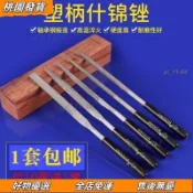 🚋壹灣出貨🔥銼刀鋼銼套裝什錦銼整形銼雜錦銼小銼刀打磨工具銼子鉗工銼剛銼刀