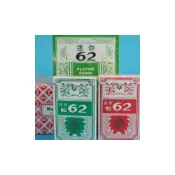 (店+)金桃撲克牌 迷你62撲克牌 /一支12副入 標準樸克牌 台灣製造 -城門-來
