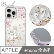 【PChome 24h購物】apbs iPhone 17/16/15/14/13/12系列 防震雙料水晶彩鑽手機殼-天鵝湖 R99N