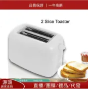 貓與鼠百貨店 多士爐110V220V烤面包機烤吐司機吐司三明治機新立體加熱