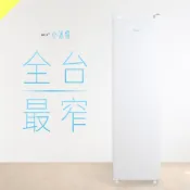 Kolin 歌林 120L直立式冷凍櫃 KR-P112SF06｜36公分超窄機身｜冷藏冷凍切換｜小冰櫃｜含基本運送+安裝