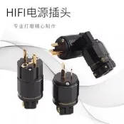 【淘淘屋】特價 古河FI-11 電源插頭尾hifi 發燒音響鍍金鍍銠紫銅電源線接頭
