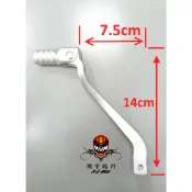 【凱宇皓月二館】越野車鋁合金潰縮式打檔桿/變速桿//換檔桿/VR150、200小皓月(CB/CG引擎通用)