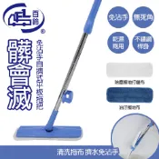 【百鈴】髒會滅免沾手自擠式平板拖把(平拖/免沾手/大板/吸水/乾濕兩用/除塵/地板清潔)
