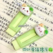 【小叮噹甄選1.27~⭐】【幸運】可愛棉花糖貓橡皮可推拉小學生專用無屑乾淨可替換橡皮擦