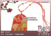 平安香火袋+項鍊_護身符 廟宇符袋 福袋 大量訂購【鹿府文創  B02S35】