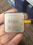 【量大可優惠】AMD r9 3900x  功能正常 成色如圖 感興趣的話點“我想要”和我吧～