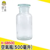 寬口玻璃罐 攝影背景擺件 生態玻璃瓶 玻璃罐 透明花瓶 收納罐 大花瓶 500cc 玻璃瓶批發 X-GB500 頭手工具
