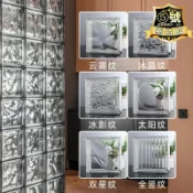 玖仟甄選館 額】超白玻璃磚水晶磚隔斷牆衛生間透明光不透人太陽紋方形空心磚