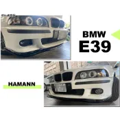小亞車燈改裝＊全新 BMW E39 M5型 保桿專用 hamann 前下巴 素材 一支