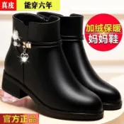 桃園鞋屋/增高短靴 馬丁靴女 中筒短靴 粗跟馬丁皮靴 真皮媽媽皮鞋粗跟秋冬棉靴皮靴軟底加絨大碼老人靴子中老年老人鞋