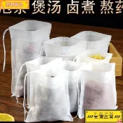 ✨熱銷 無紡布袋子一次性茶包袋煲湯燉肉調料包袋鹵料中藥煎藥隔渣過濾袋 1EE6