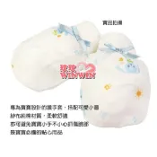 玟玟 亞米兔YM-86905 紗布束口護手套 2雙入，紗布材質，觸感輕柔舒適