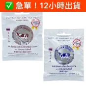 牛奶片 泰國牛奶片 泰國皇家牛奶片 皇家牛奶片 皇家牛乳片 皇家羊乳片 牛乳片 羊乳片 羊奶片 泰國代購 唯龍購物