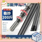 ☺臺灣出貨♥高空摘果神器 伸縮桿 超硬撈魚網 打鬆塔 採摘檳榔磯玉柄 海釣撈網磯抄網伸縮抄網桿超硬大物收縮10H硬打暴力