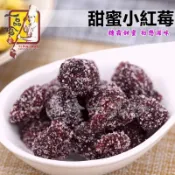 《一品珍 肉鬆/肉乾》甜蜜小紅莓