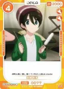『牌塔』OSICA 搖曳露營 01-077 N 齊藤惠那 卡片 紙牌 收藏卡