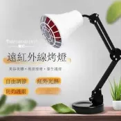 💥85折下殺💥110V遠紅外線理療燈 醫用級神燈烤電儀 家用台式治療儀 肩周炎風濕婦科護理