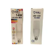(店+)【亮博士】亮博士 LED  8.5W 14W E14 E27 Mini小小兵燈泡 白光 自然光 黃光