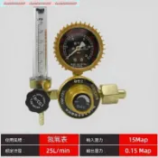 氮氣保護焊 充氮壓力錶氮氣減壓閥 流量閥 氮氣錶 流量計減壓錶 氮氣調整器 中高壓錶 氮氣錶 減壓錶 6/1