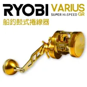 【獵漁人】類海水金康 游動丸 慢鐵RYOBI VARIUS 30GX/GR  ocea conquest 船釣鼓式捲線器