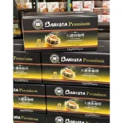 當天出貨 原箱出貨 COSTCO BARISTA西雅圖極品嚴焙大濾掛咖啡12公克×50包入