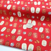 [薄棉布] 金子千萬兩紅包袋 布哥哥商店 台灣現貨 永樂市場老字號 台灣製純棉 手作拼布家飾