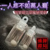 【 阿贊薩拉汶空 】龍藥 佩戴型 你不再是三無產品 魅力 桃花 情降 無陰料 防黑魔法 阿贊薩拉汶空 佛牌鏢局 泰國聖物