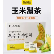 【24H發貨 台灣現貨】韓國 Teazen  玉米鬚茶 牛蒡茶 玉米茶 無負擔 玉米鬚 0糖低卡 歡迎批發團購