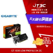 JT3C GIGABYTE 技嘉 GT 1030 Low Profile D4 2G(GV-N1030D4-2GL)顯示卡