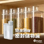 防潮鎖鮮密封儲物罐｜SY-593｜五穀雜糧收納罐/米罐/豆類收納/食物收納罐/水壺