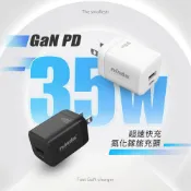 NISDA GaN 35W氮化镓PD超快速充電電源供電器(1C+1A孔) DQ-350 白&黑可選 002006