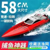 【可開發票】大號智能充電動大功率打窩船遙控船高速快艇釣魚送鉤投餌拉網防水
