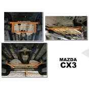 超級團隊S.T.G MAZDA 馬自達 CX3 CX-3 2015 15 ~ SUMMIT 前下 井字拉桿 四點式 底盤